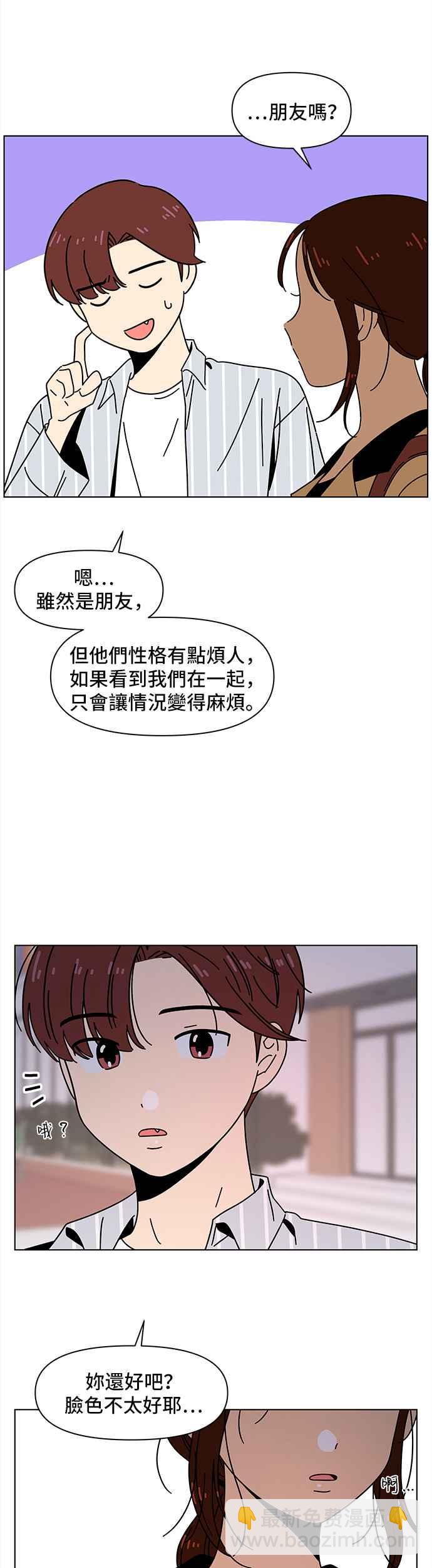 [第72话] 秋之花（12）13
