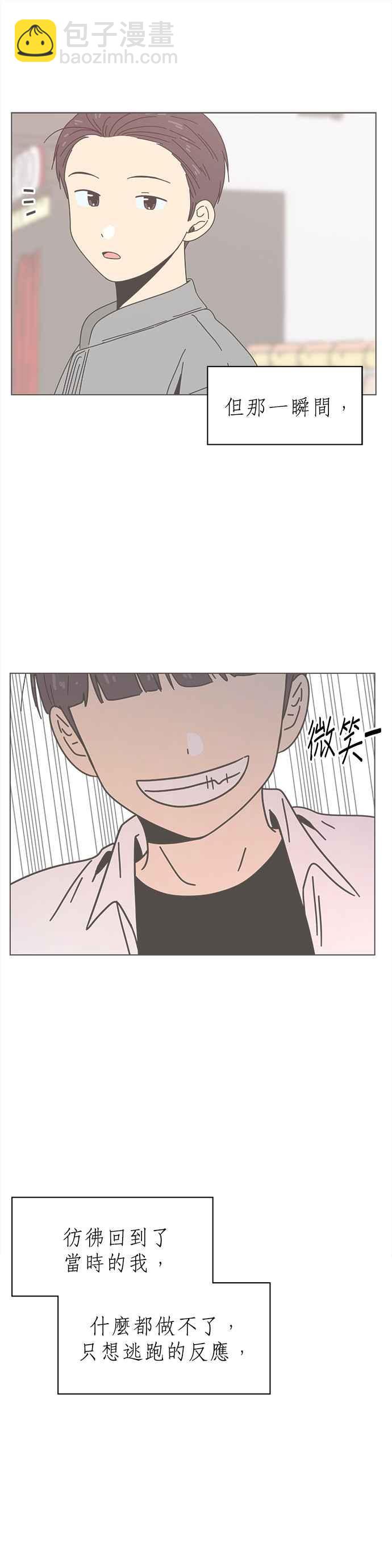 [第72话] 秋之花（12）19