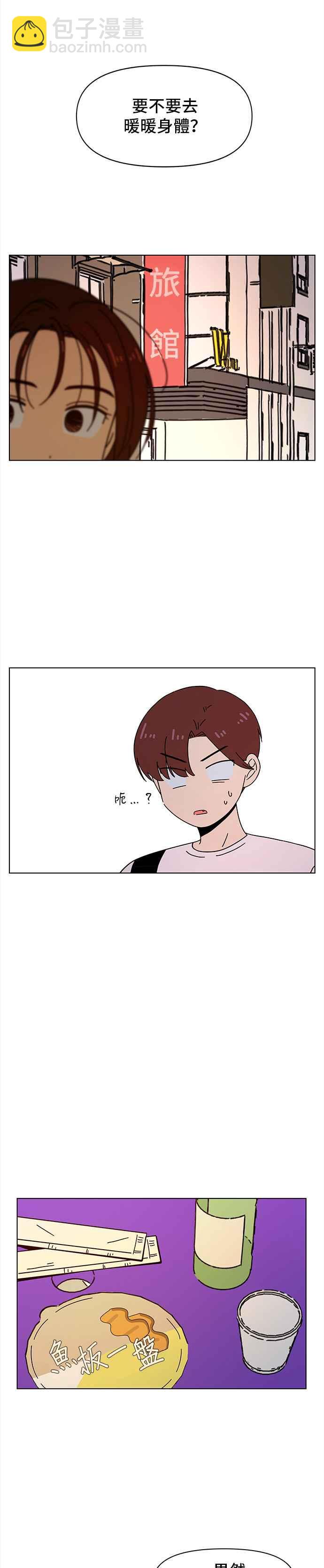 [第72话] 秋之花（12）23