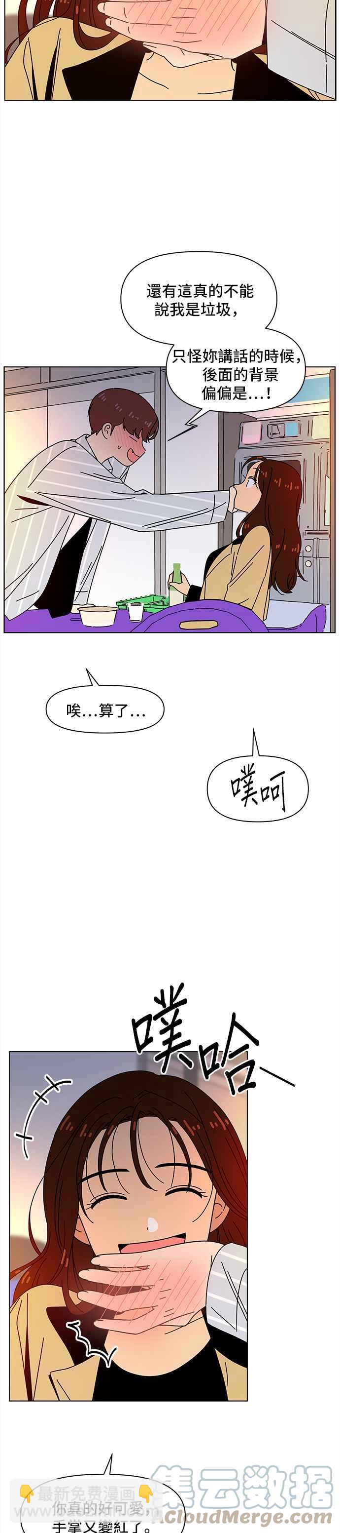 [第72话] 秋之花（12）26