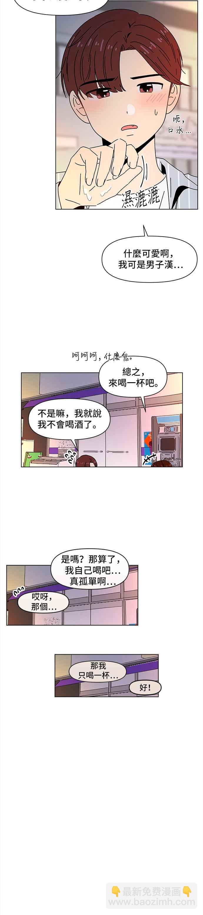 [第72话] 秋之花（12）27