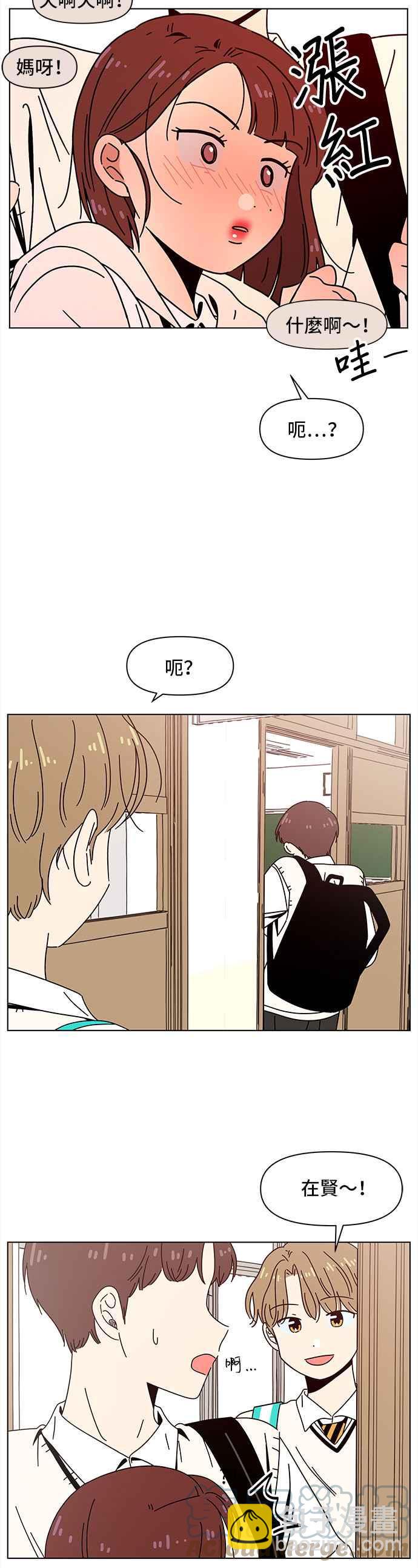 [第72话] 秋之花（12）6