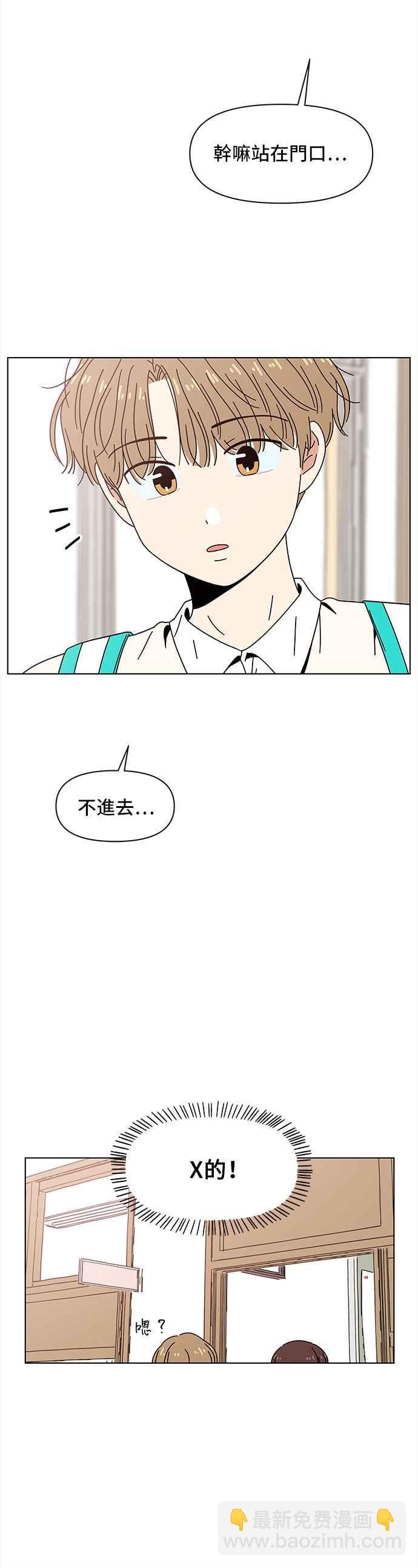 [第72话] 秋之花（12）7
