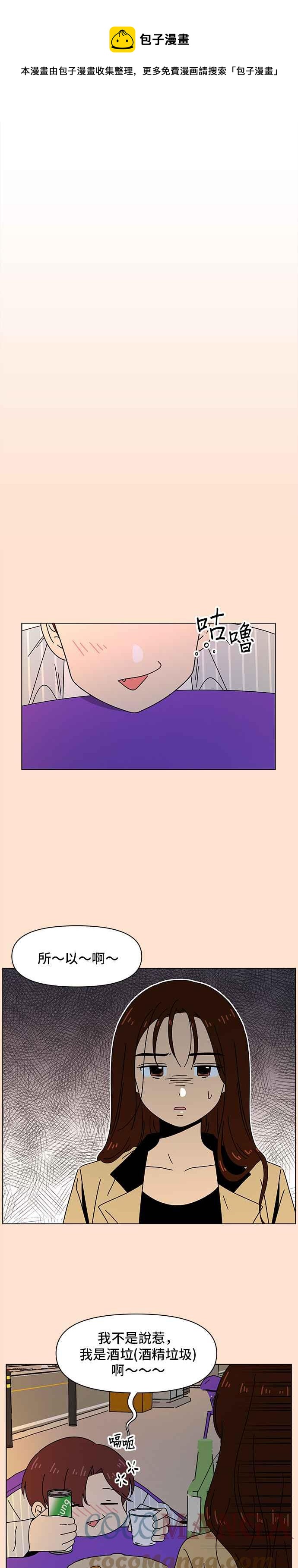 [第74话] 秋之花（14）0