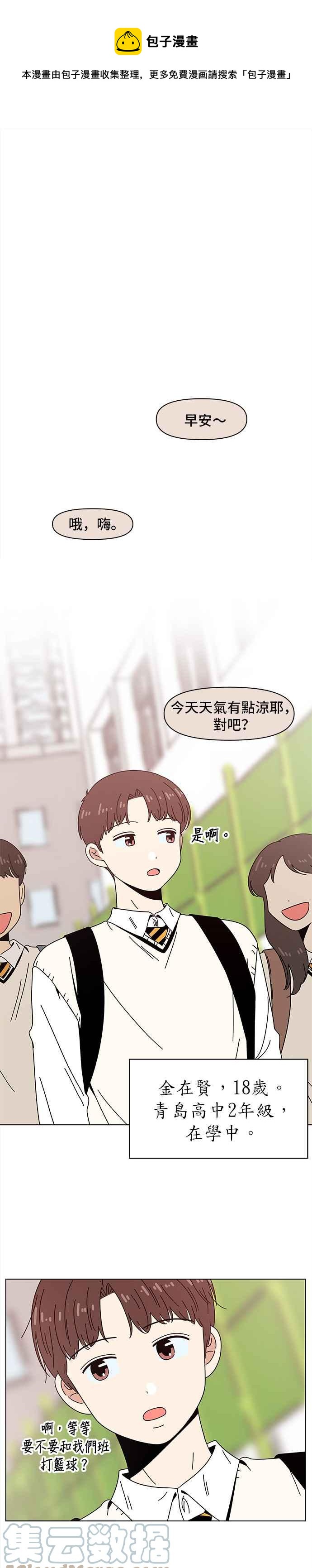 [第75话] 秋之花（15）0