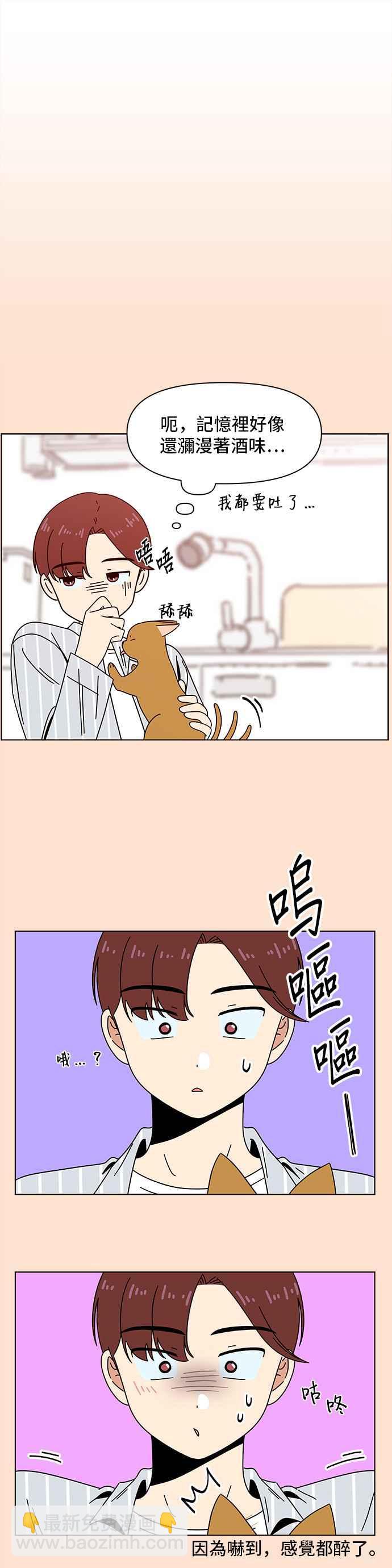 [第75话] 秋之花（15）15