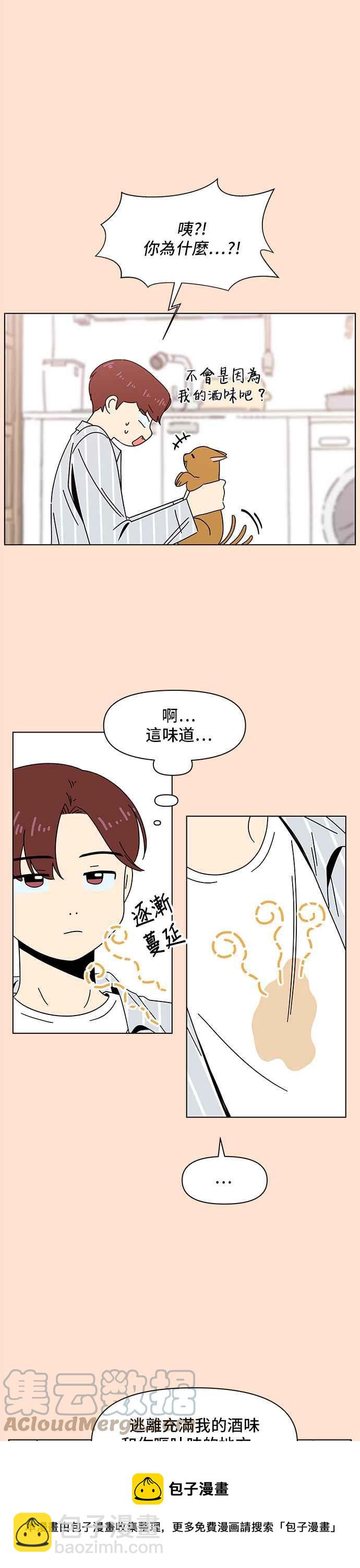 [第75话] 秋之花（15）16