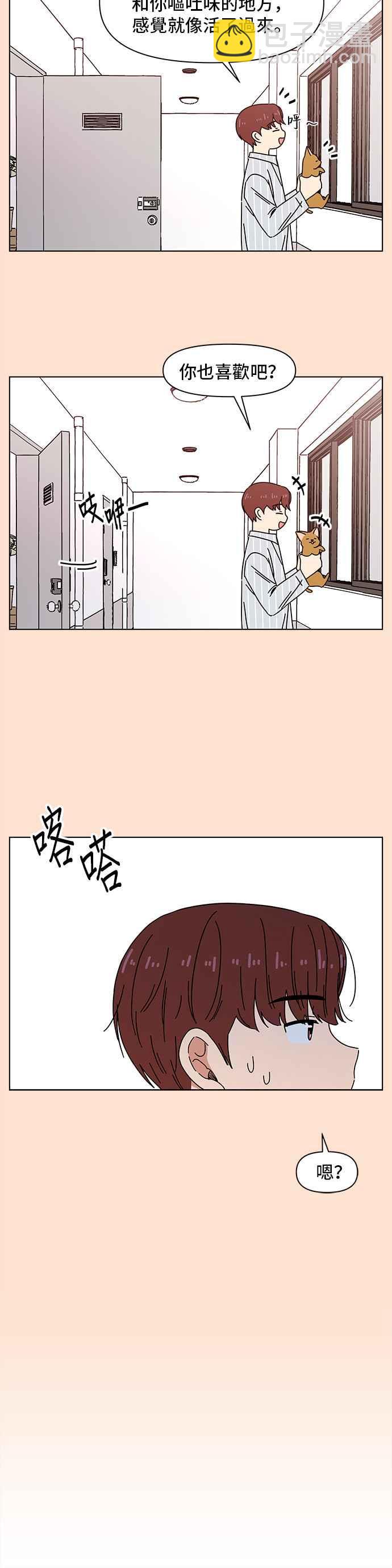 [第75话] 秋之花（15）17
