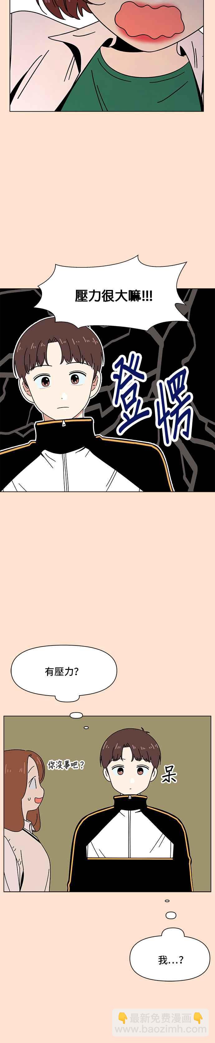 [第75话] 秋之花（15）5