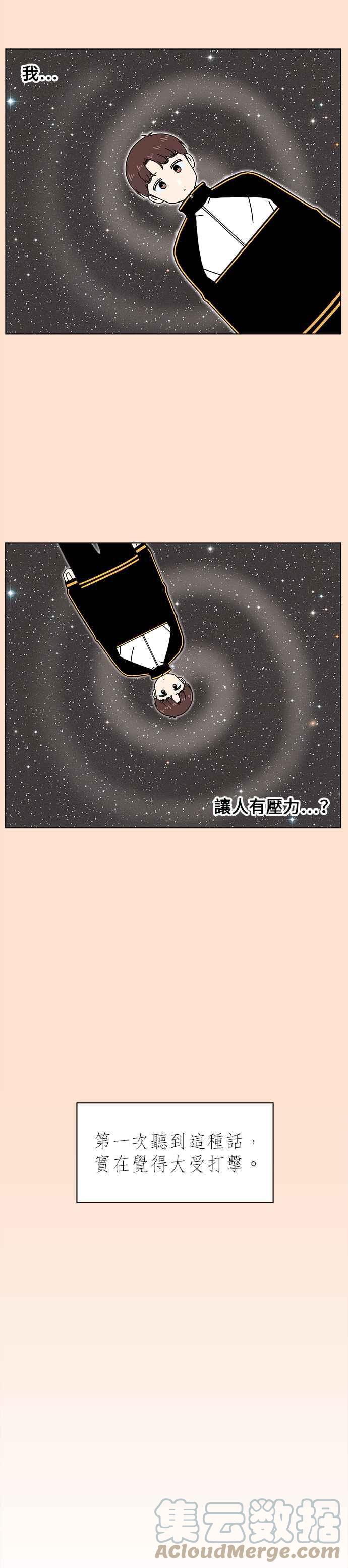[第75话] 秋之花（15）6