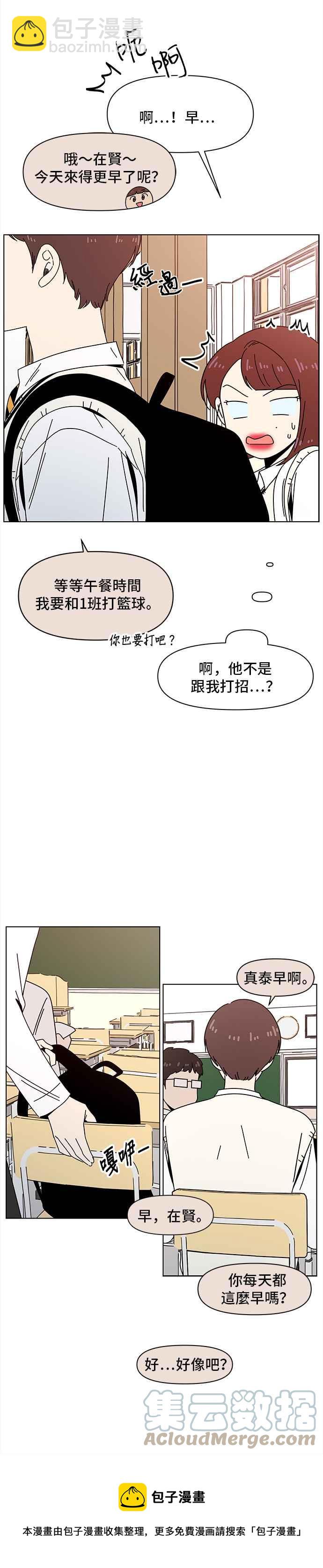 [第75话] 秋之花（15）8