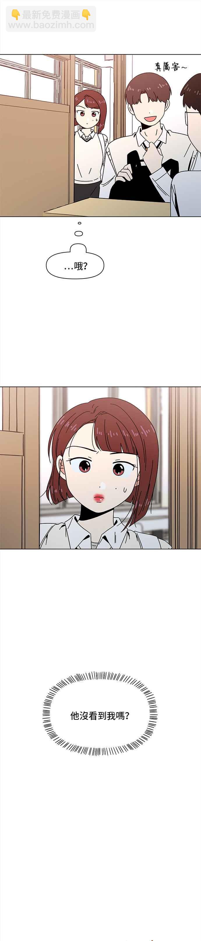 [第75话] 秋之花（15）9