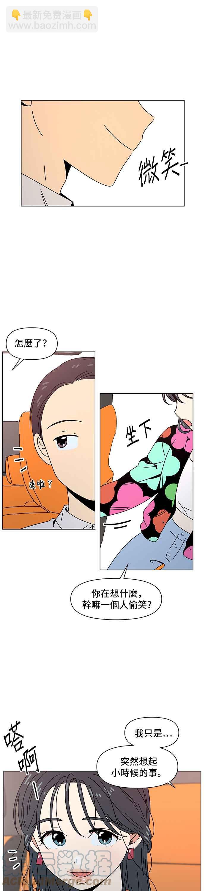 [第76话] 秋之花（16）18