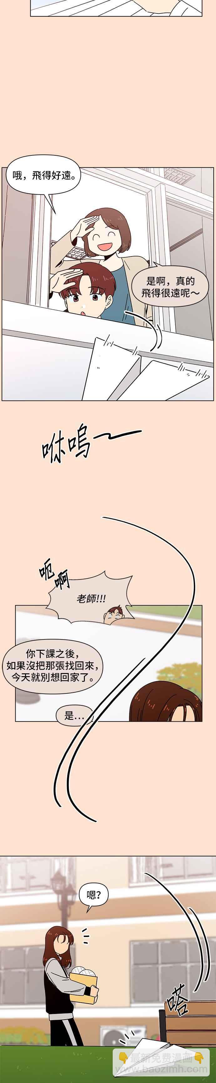[第76话] 秋之花（16）25