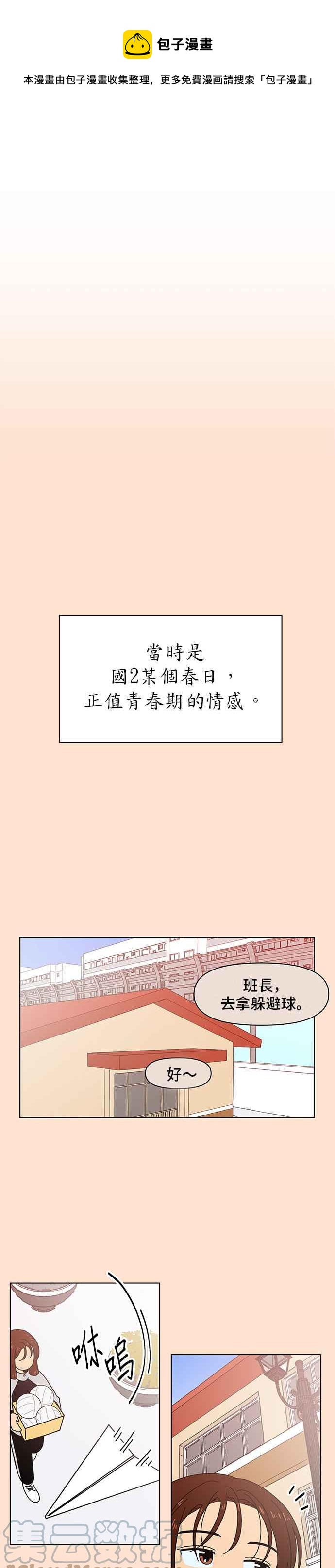 [第77话] 秋之花（17）0