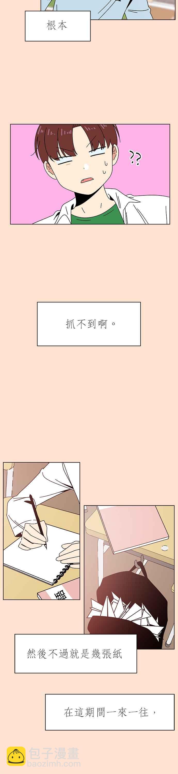 [第77话] 秋之花（17）11