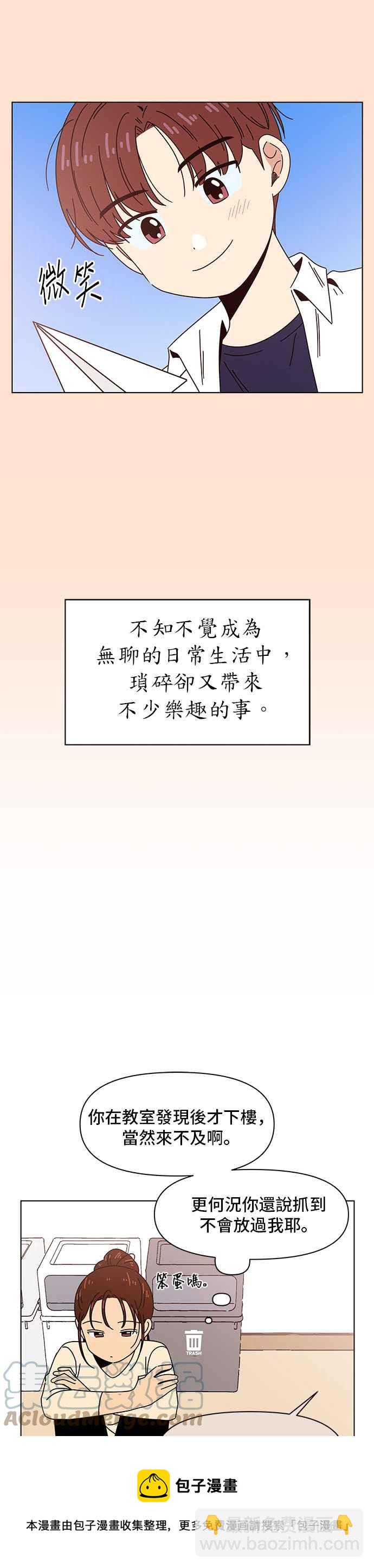 [第77话] 秋之花（17）12