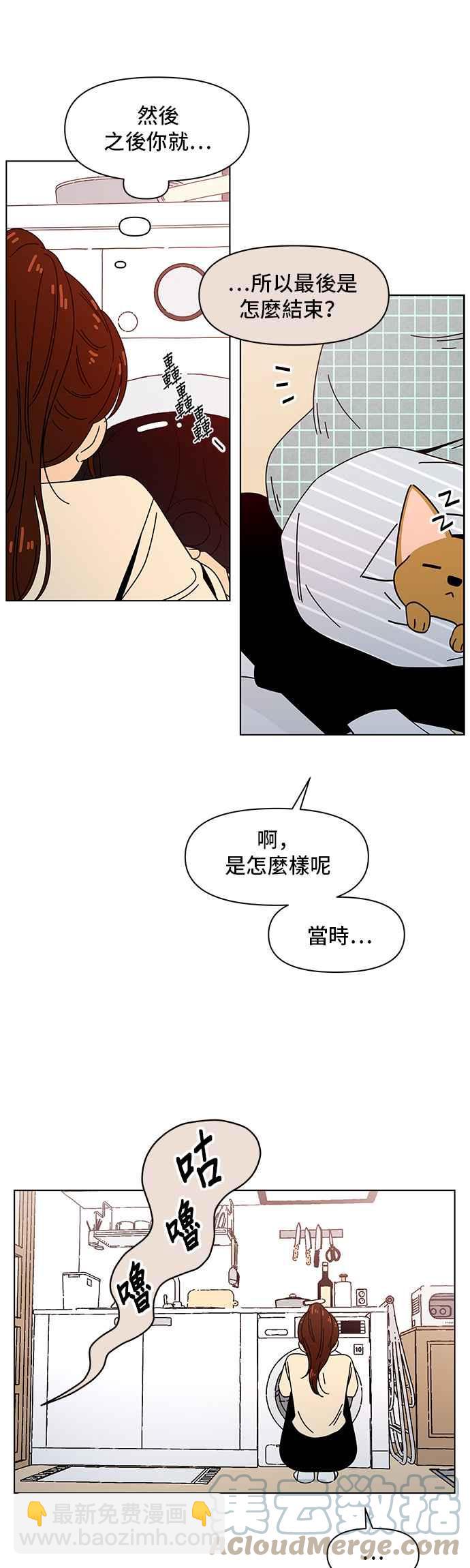 [第77话] 秋之花（17）18