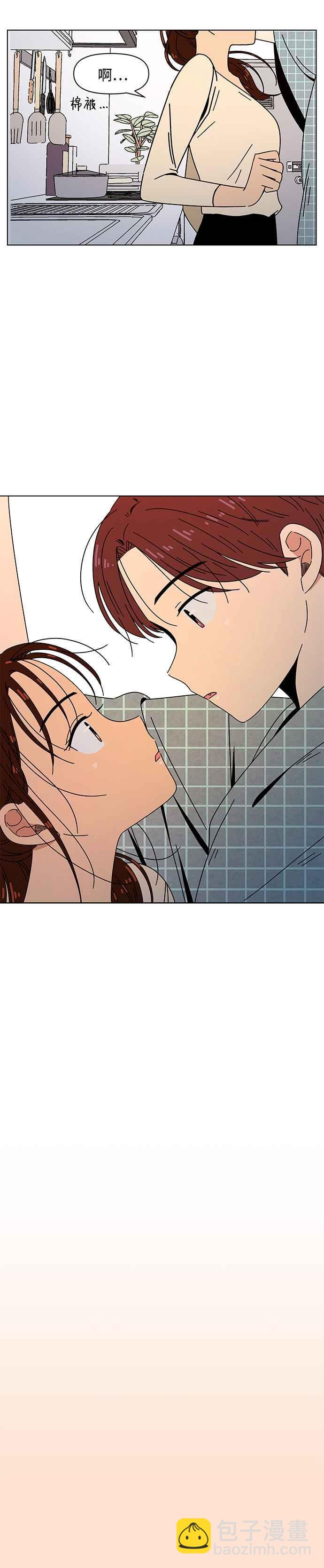 [第77话] 秋之花（17）23
