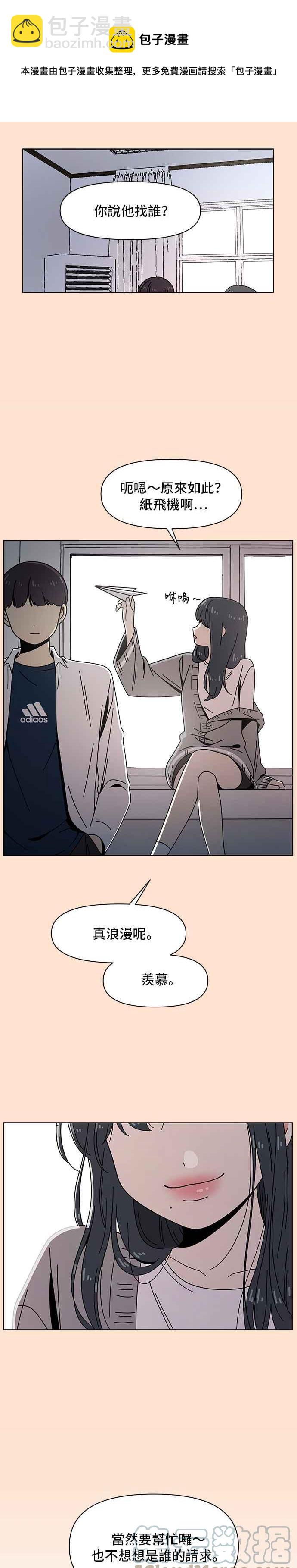 [第77话] 秋之花（17）24