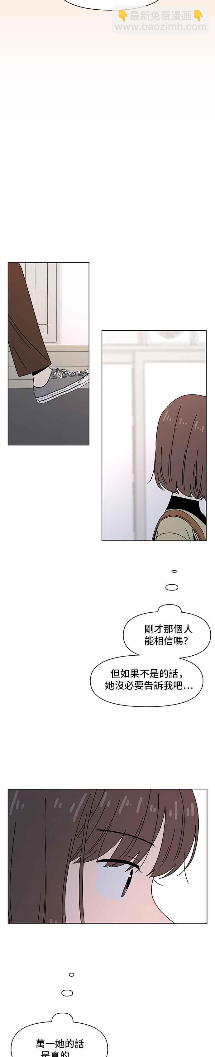 [第77话] 秋之花（17）25