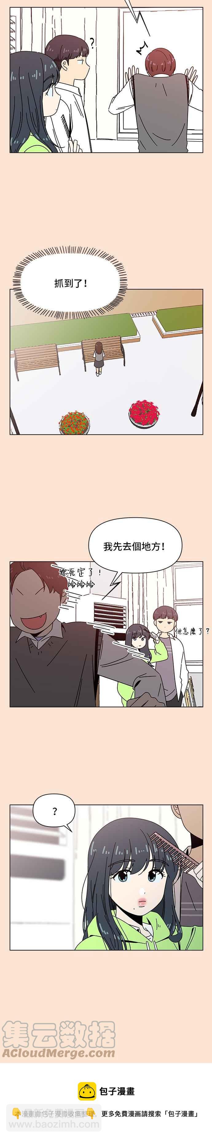 [第77话] 秋之花（17）8