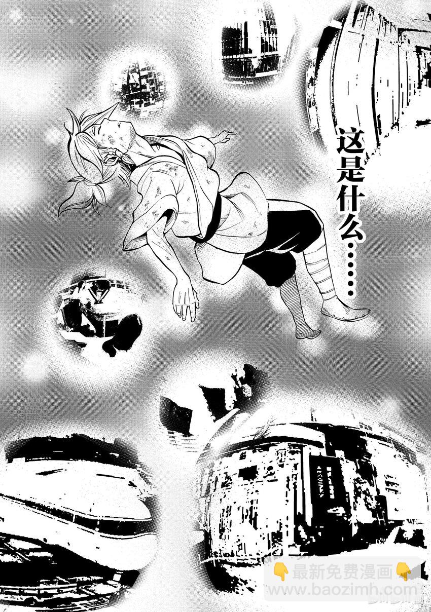 1 第1话16