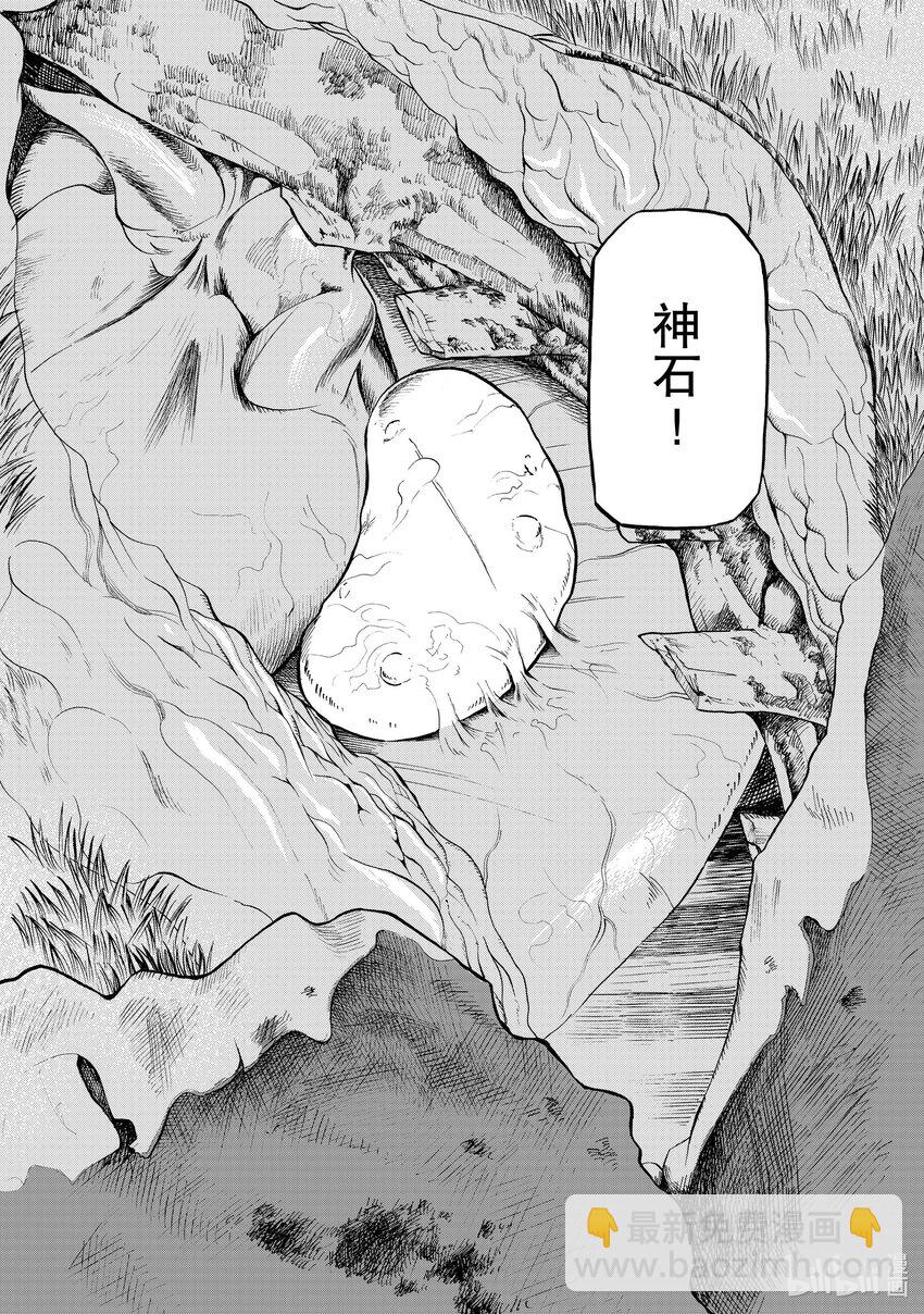 1 第1话22