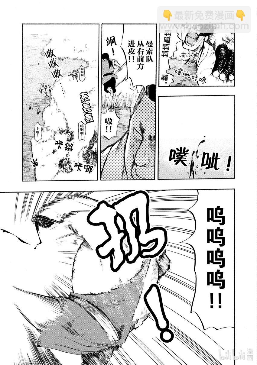 1 第1话7