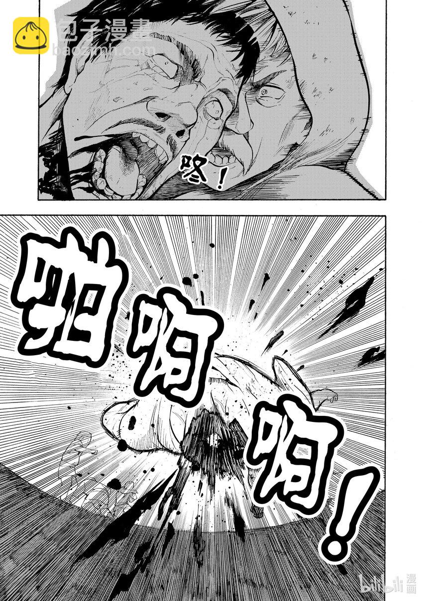 1 第1话9