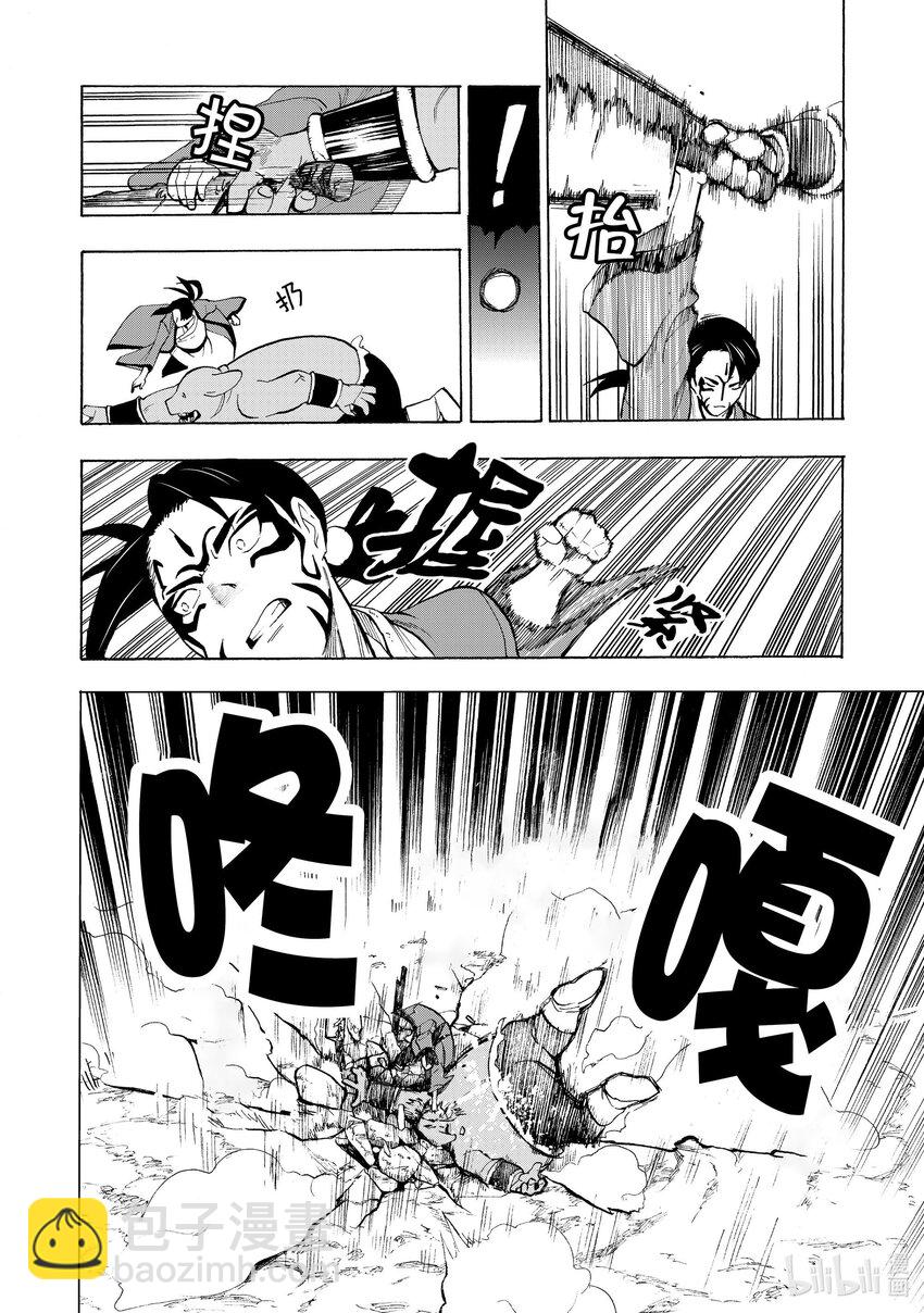 3 第3话15