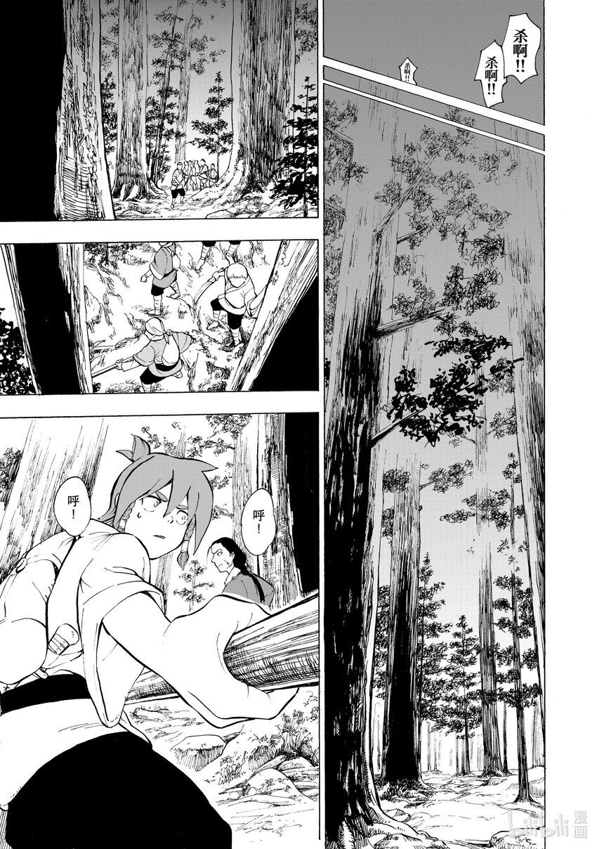3 第3话6