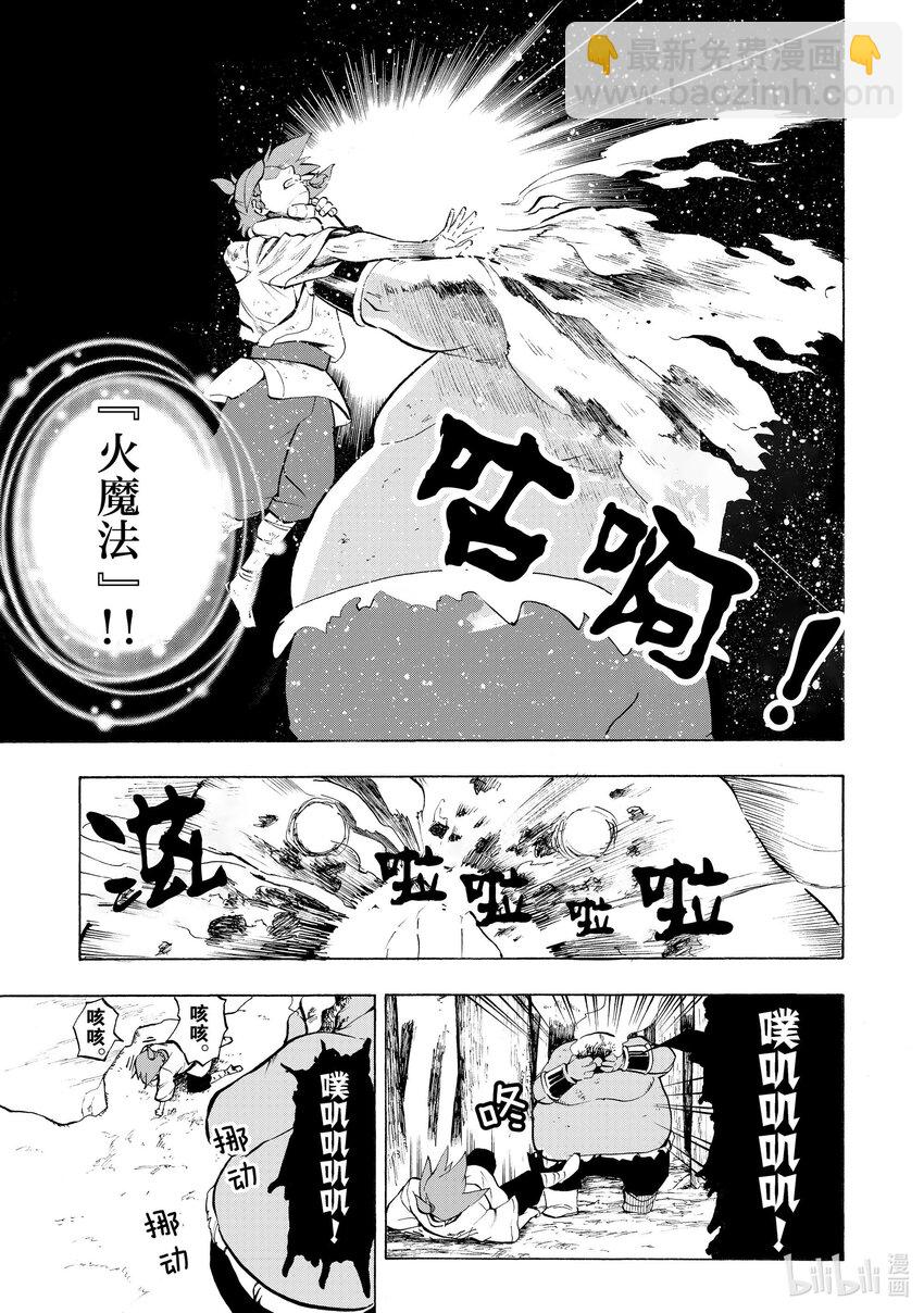 4 第4话10