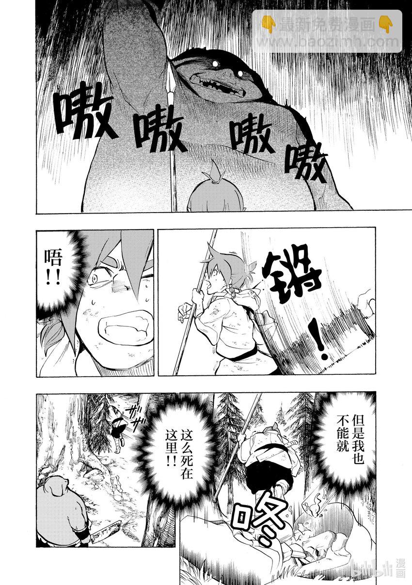4 第4话5