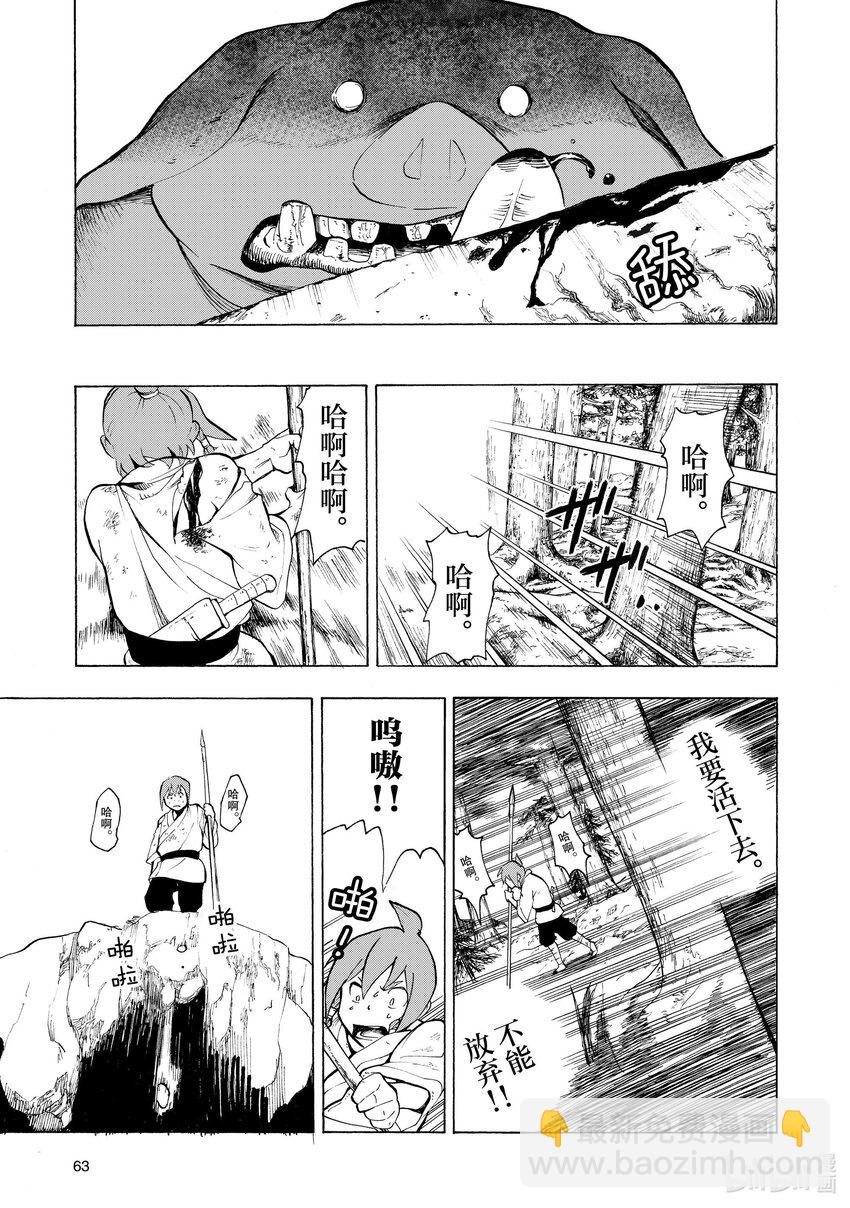 4 第4话6