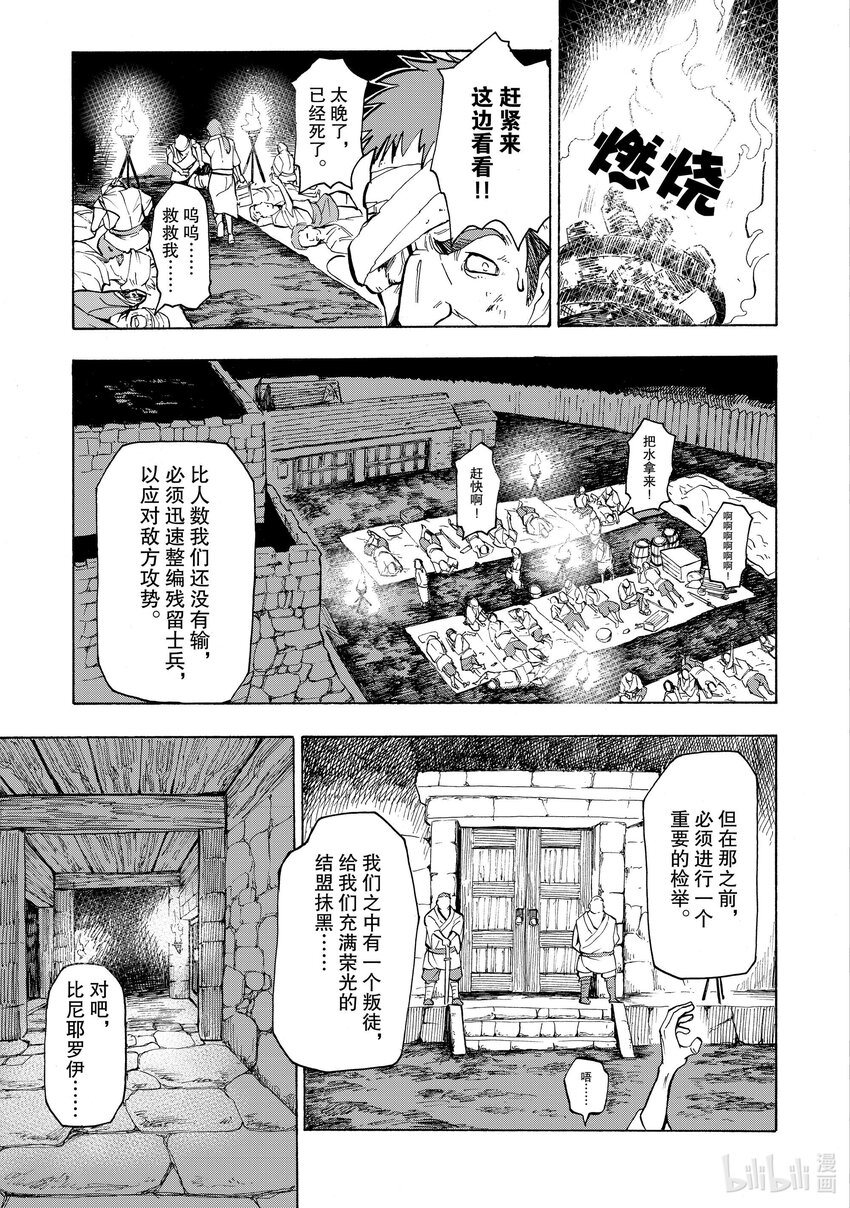 5 第5话0