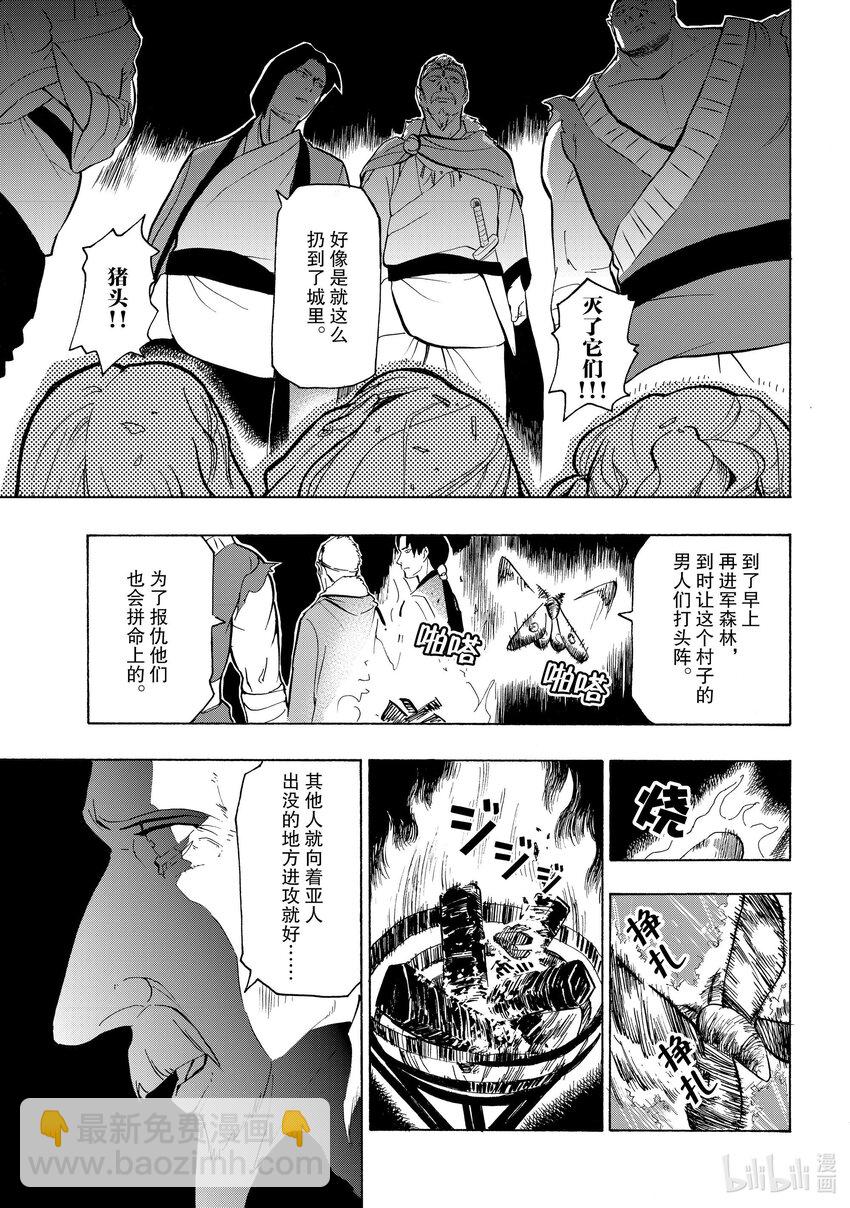 5 第5话10