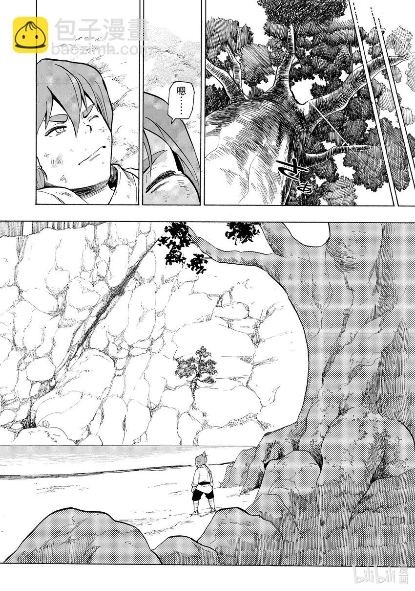 5 第5话11