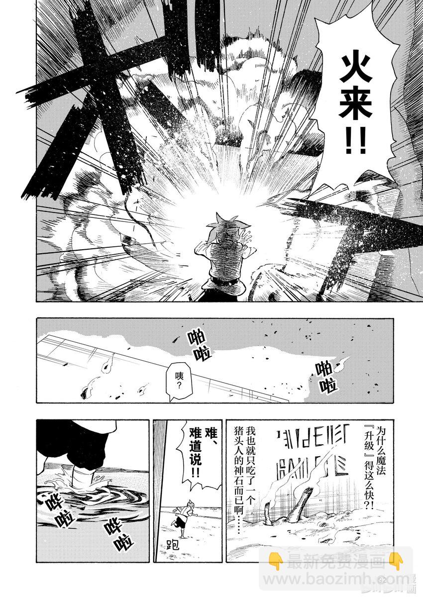 5 第5话15