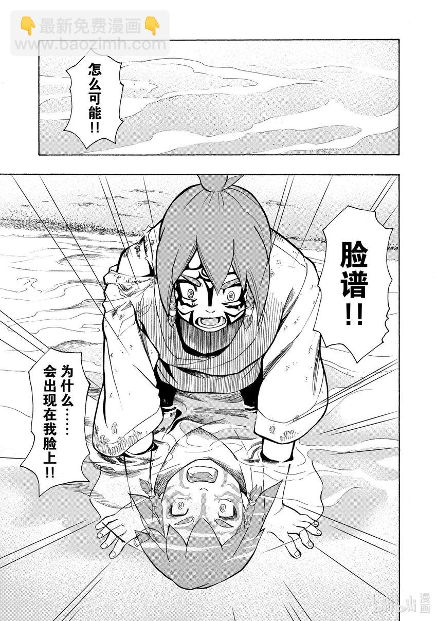 5 第5话16