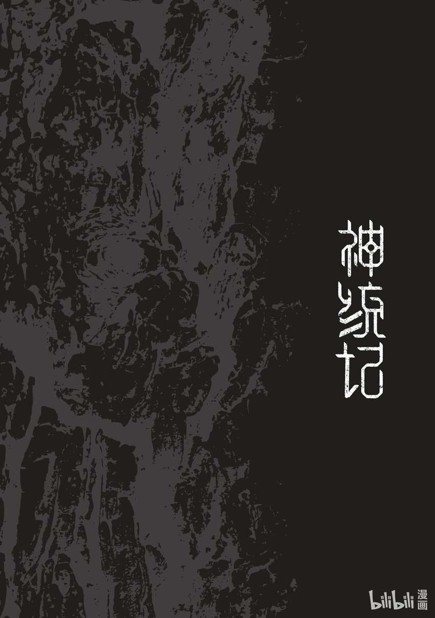 5 第5话17