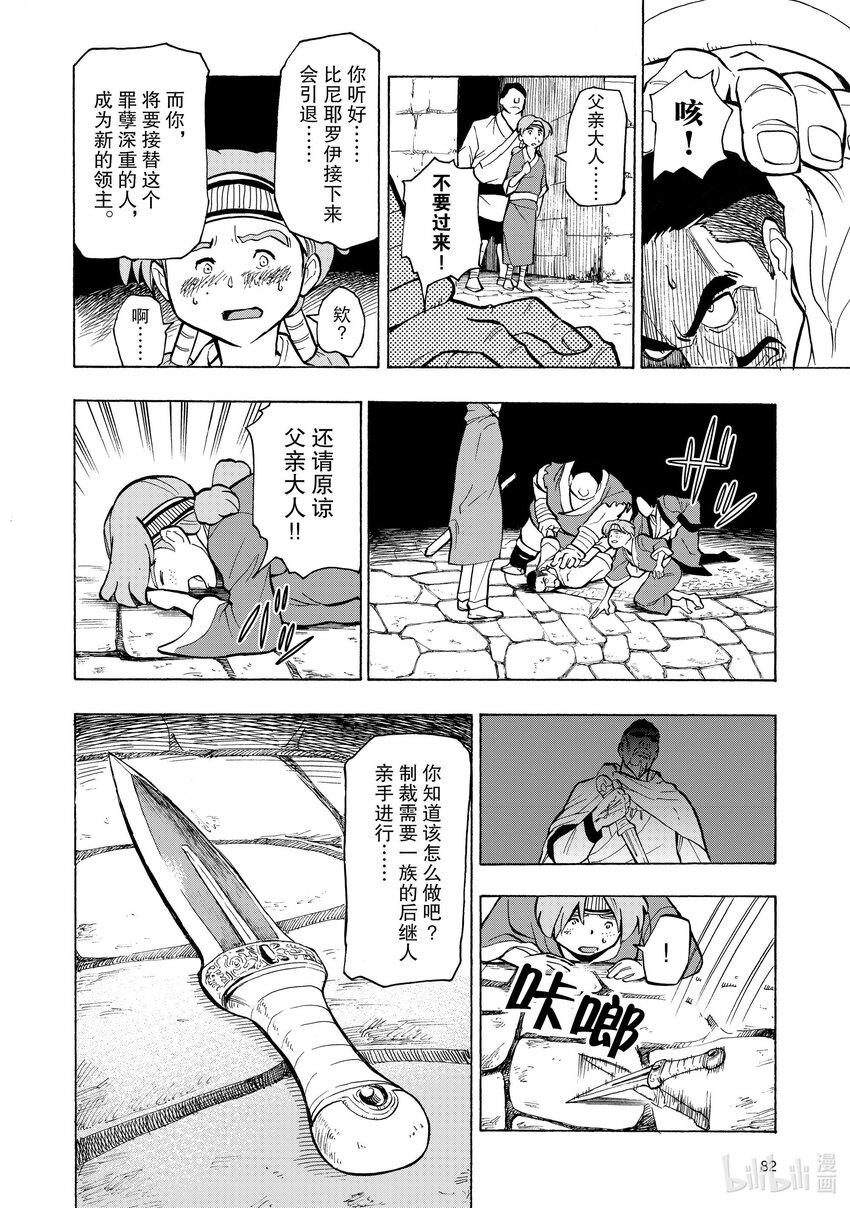 5 第5话5