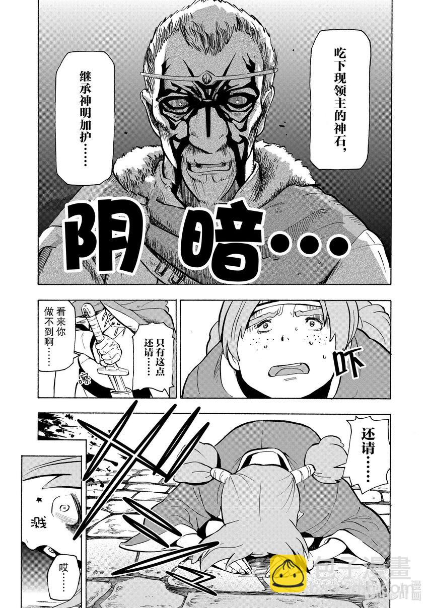 5 第5话6