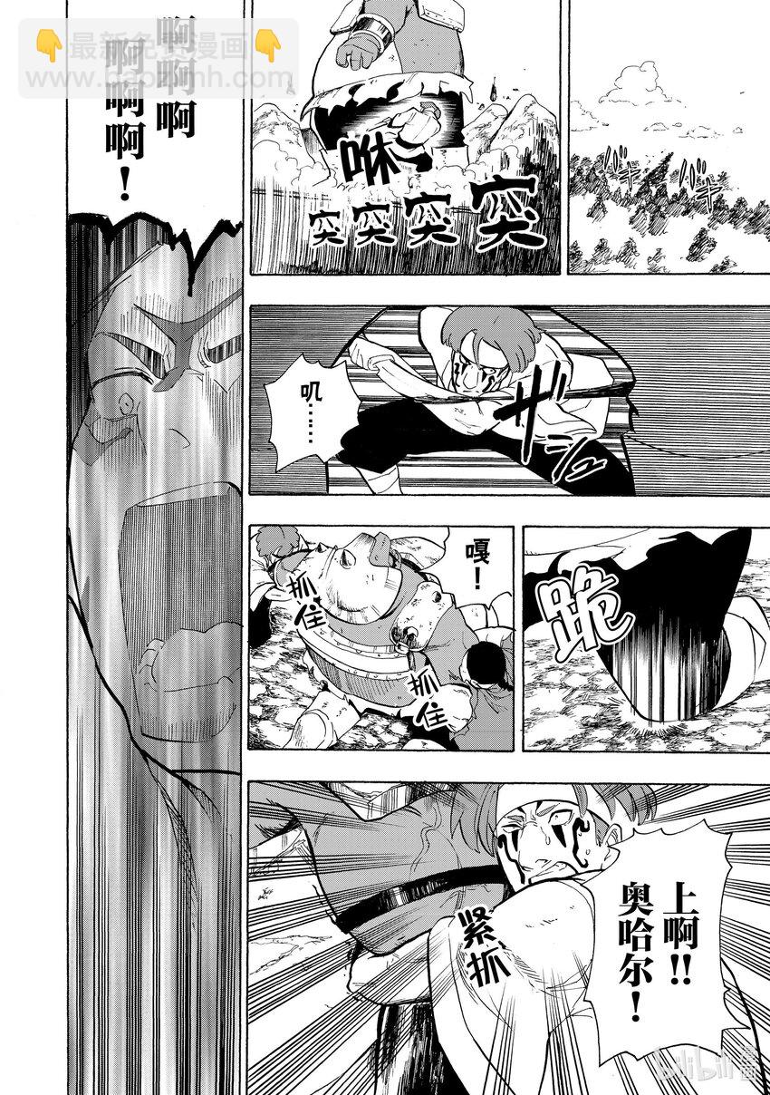 6 第6话5