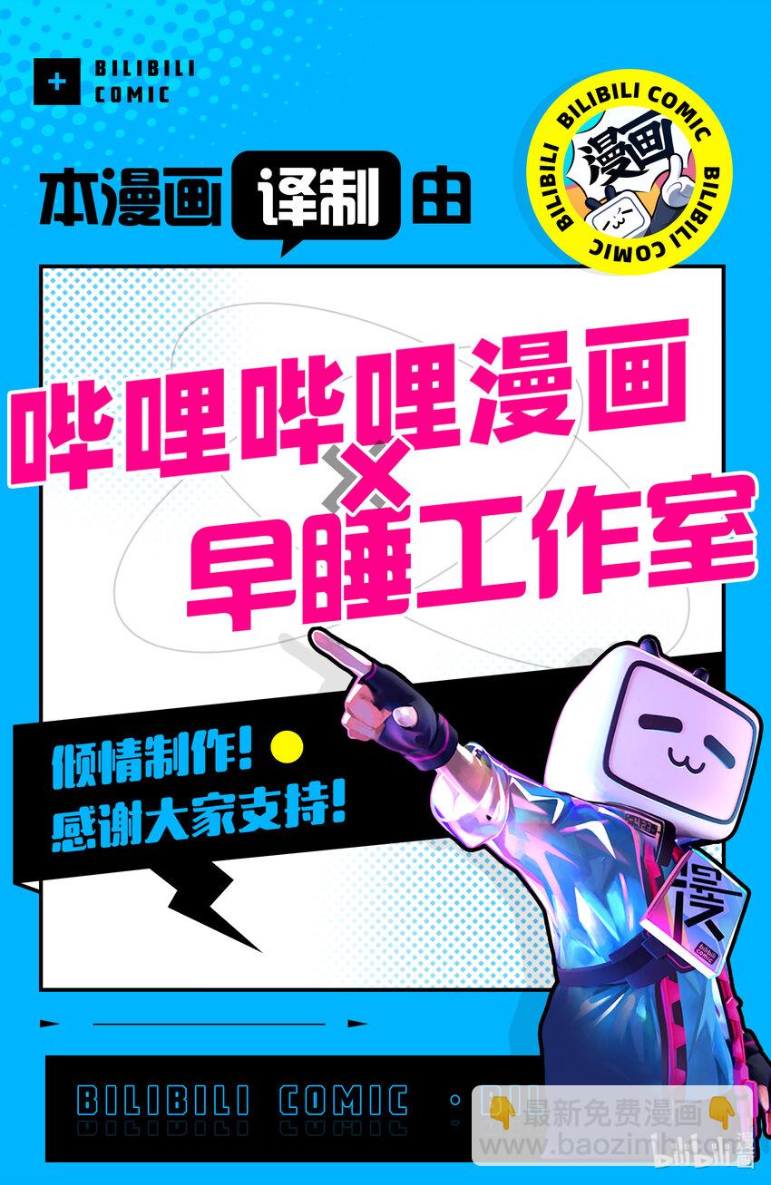 7 第7话16