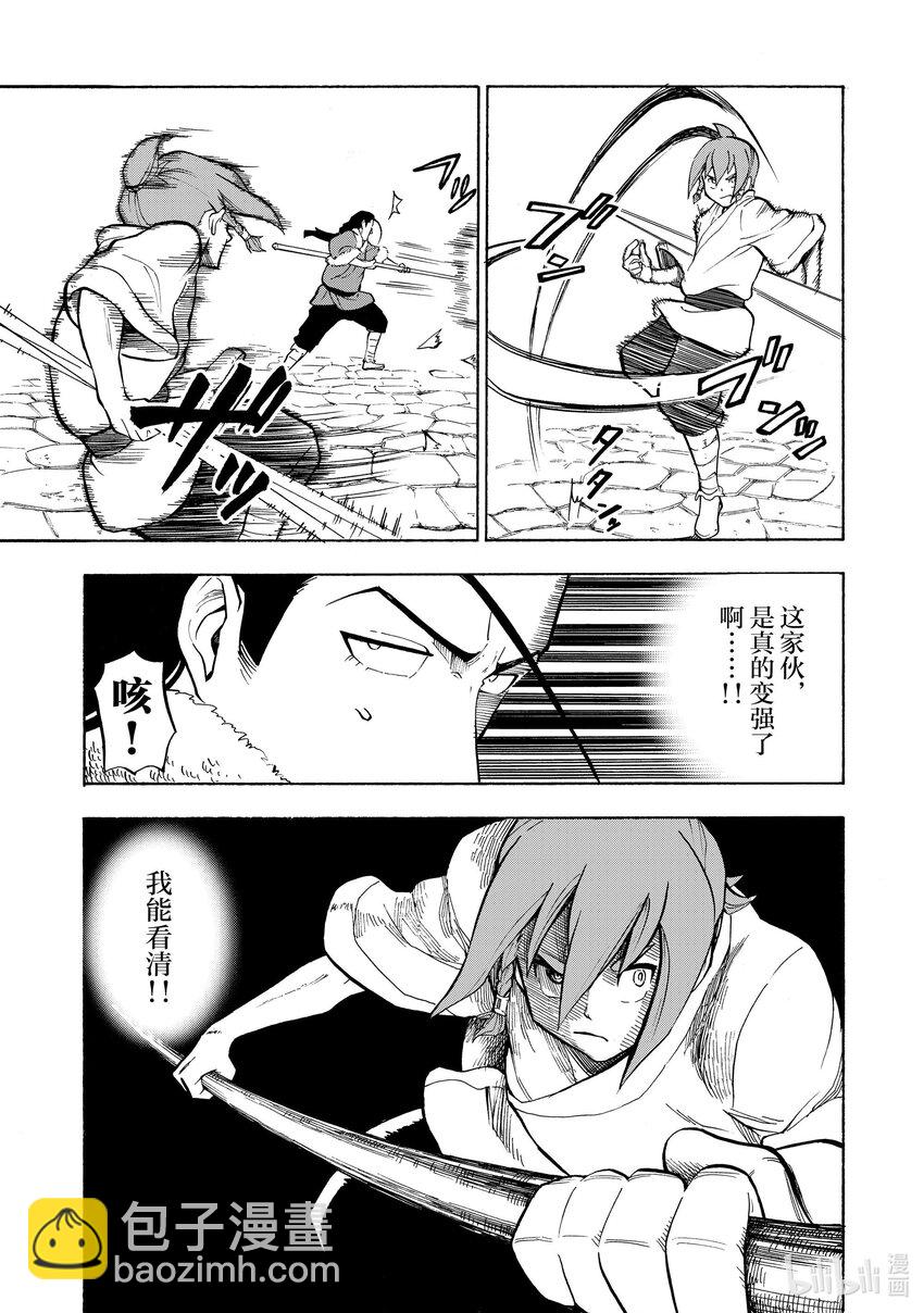 7 第7话8