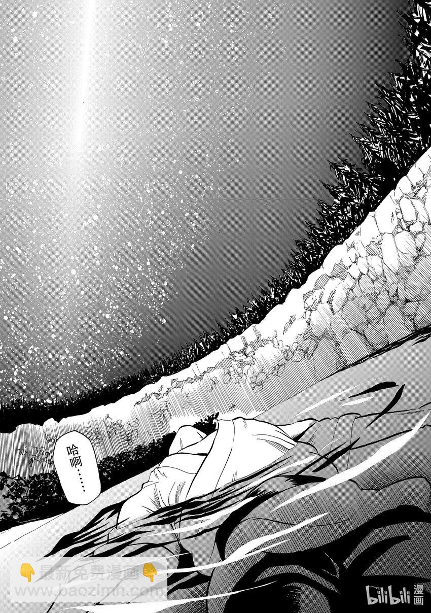9 第9话5