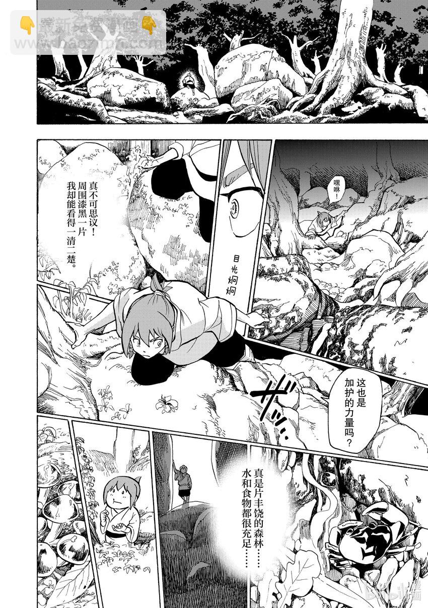 9 第9话9