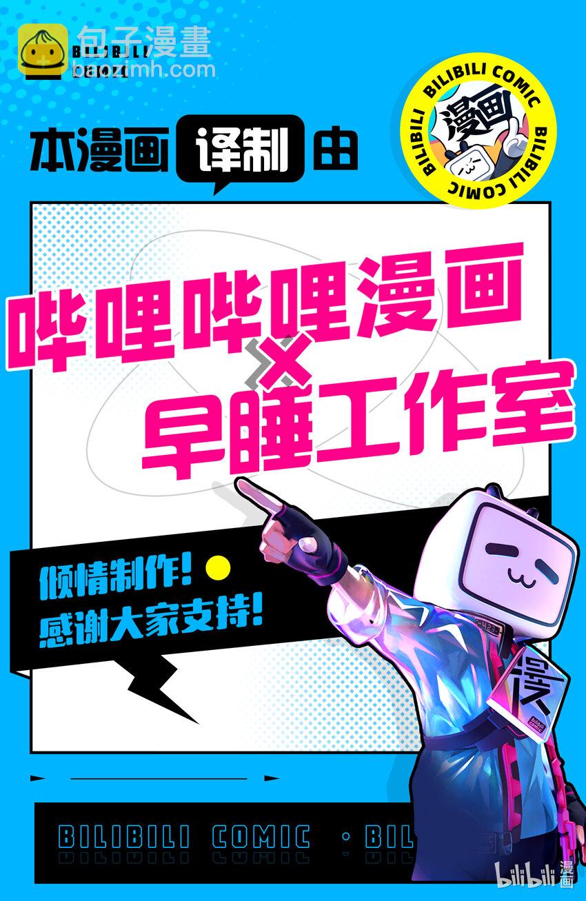 11 第11话16