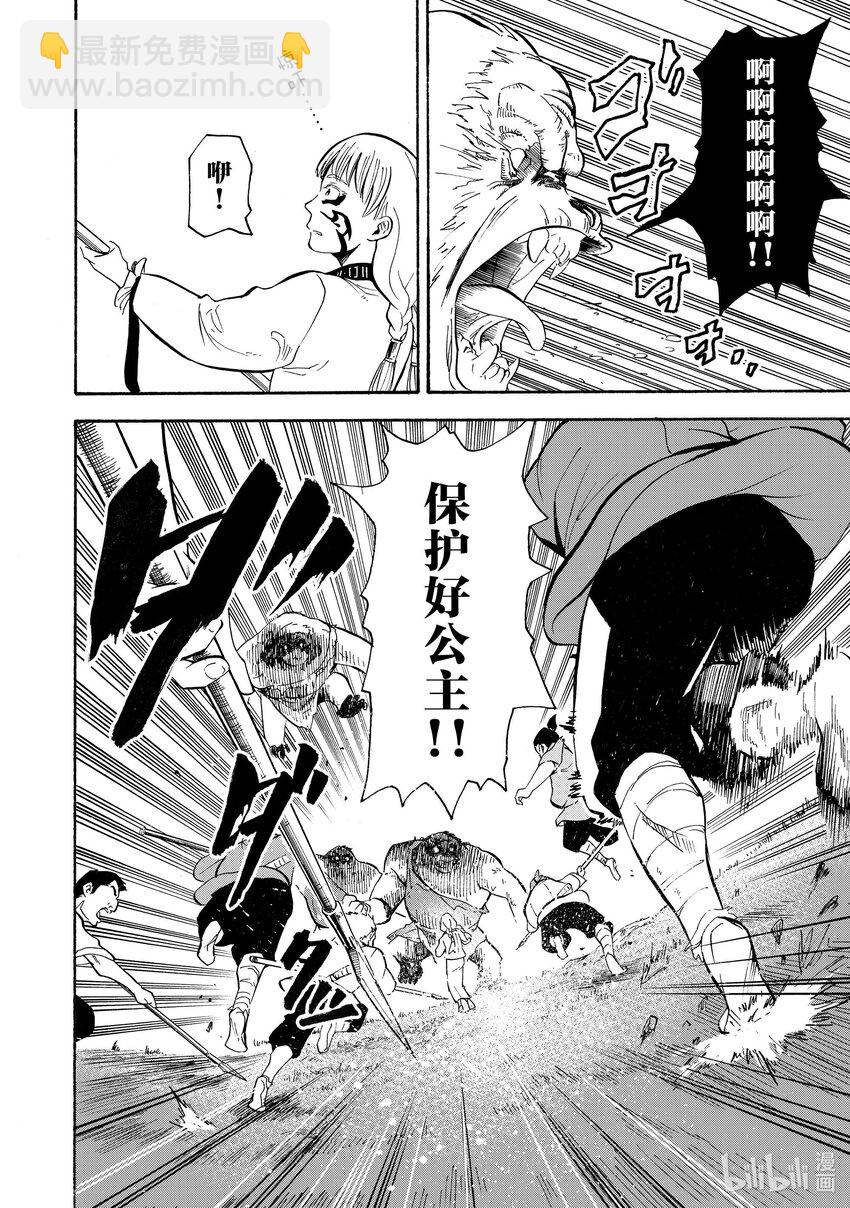 12 第12话5